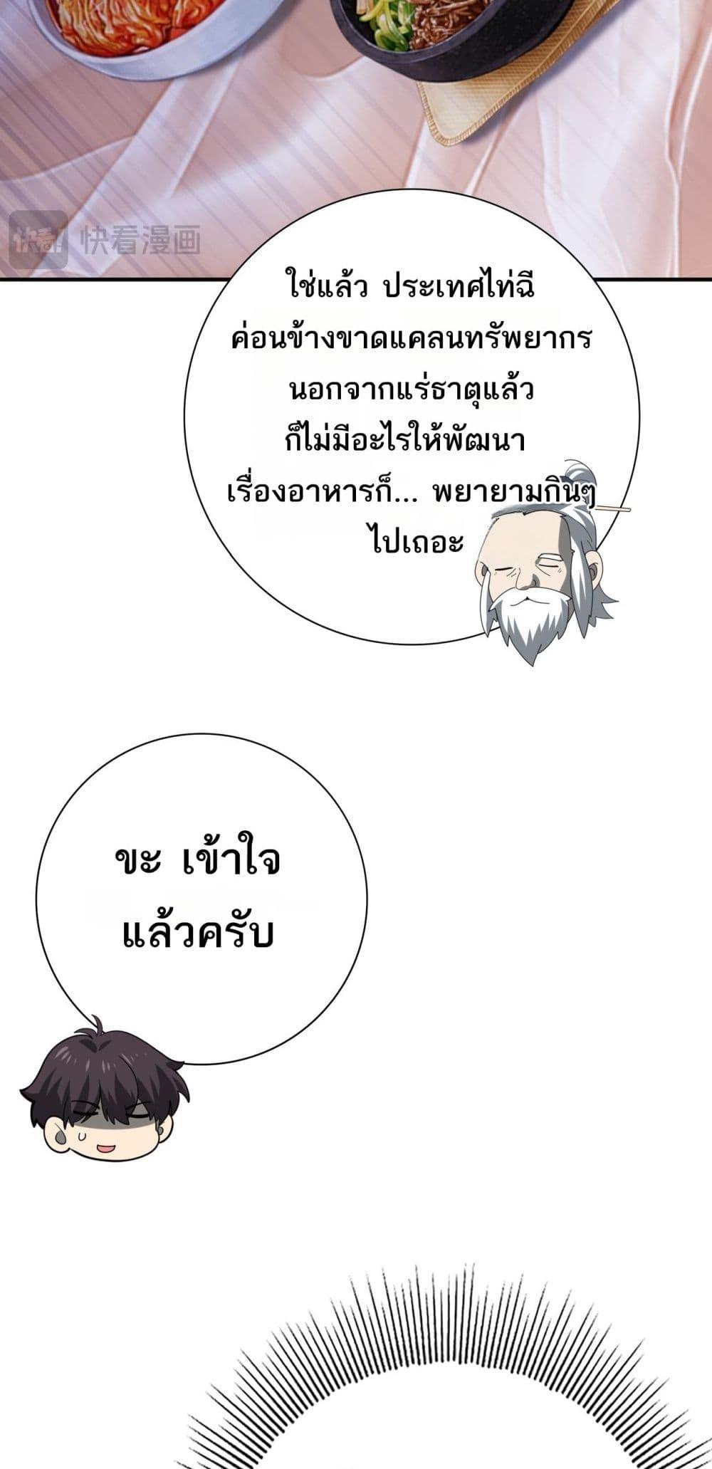 Manga-lc-com อ่านมังงะ อ่านการ์ตูน ออนไลน์ ฟรี IamDrakoMajs ตอนที่ 1 2 3 4 5 6 7 8 9 10 11 12 13 14 ฟรี ไม่มีโฆษณา Manga-lc - อ่าน มังงะ อ่าน การ์ตูน ออนไลน์ อ่านมังงะ ฟรี