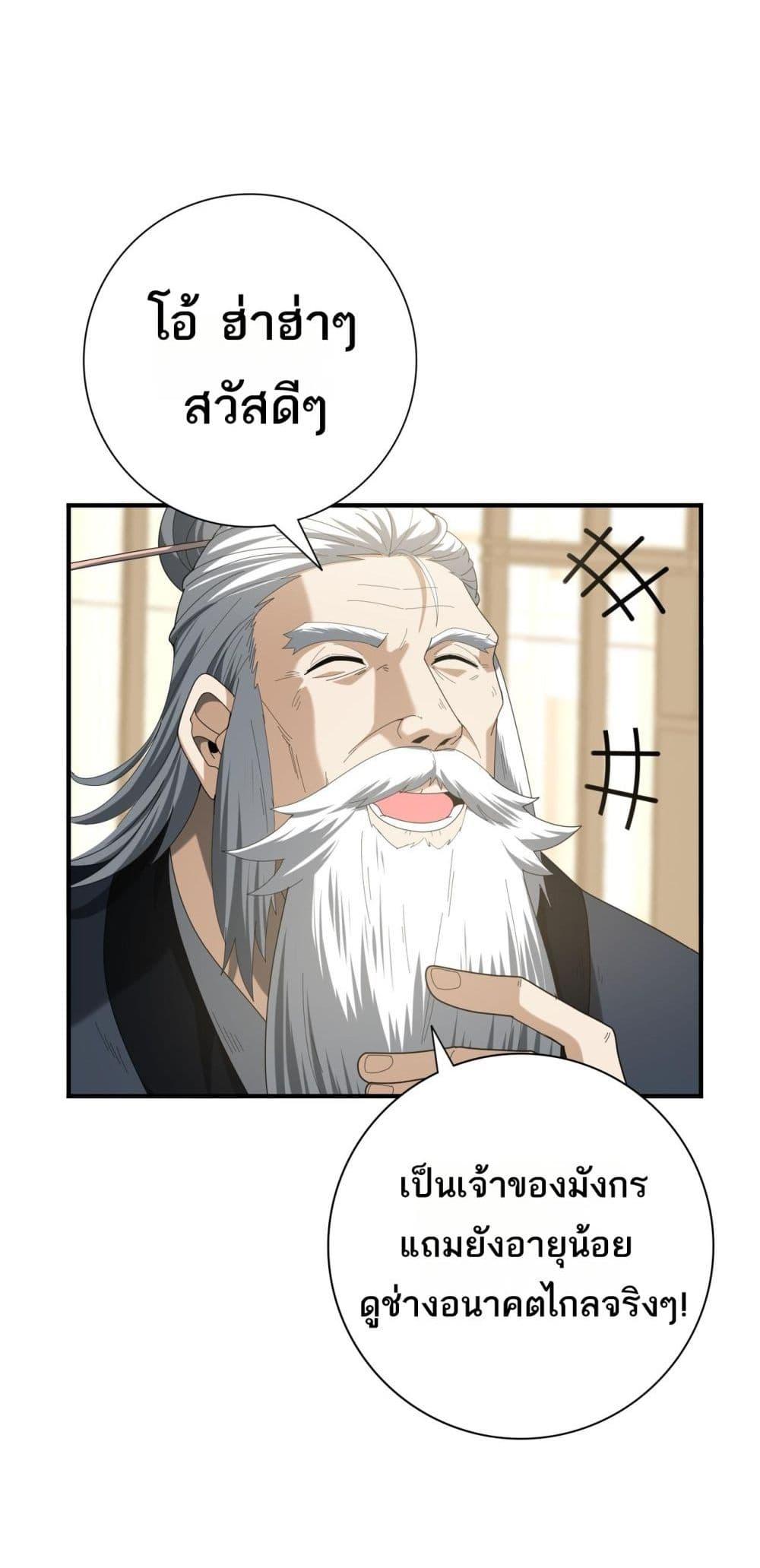 Manga-lc-com อ่านมังงะ อ่านการ์ตูน ออนไลน์ ฟรี IamDrakoMajs ตอนที่ 1 2 3 4 5 6 7 8 9 10 11 12 13 14 ฟรี ไม่มีโฆษณา Manga-lc - อ่าน มังงะ อ่าน การ์ตูน ออนไลน์ อ่านมังงะ ฟรี