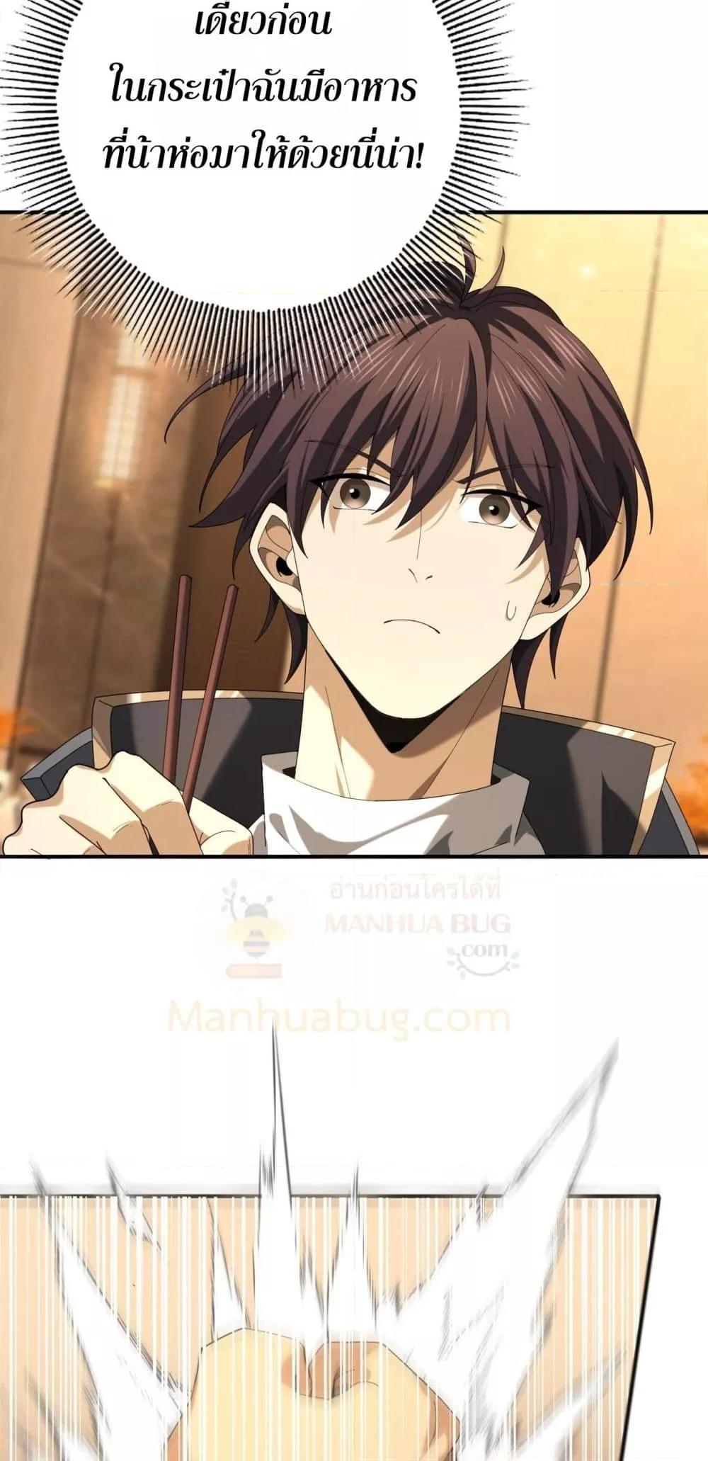 Manga-lc-com อ่านมังงะ อ่านการ์ตูน ออนไลน์ ฟรี IamDrakoMajs ตอนที่ 1 2 3 4 5 6 7 8 9 10 11 12 13 14 ฟรี ไม่มีโฆษณา Manga-lc - อ่าน มังงะ อ่าน การ์ตูน ออนไลน์ อ่านมังงะ ฟรี