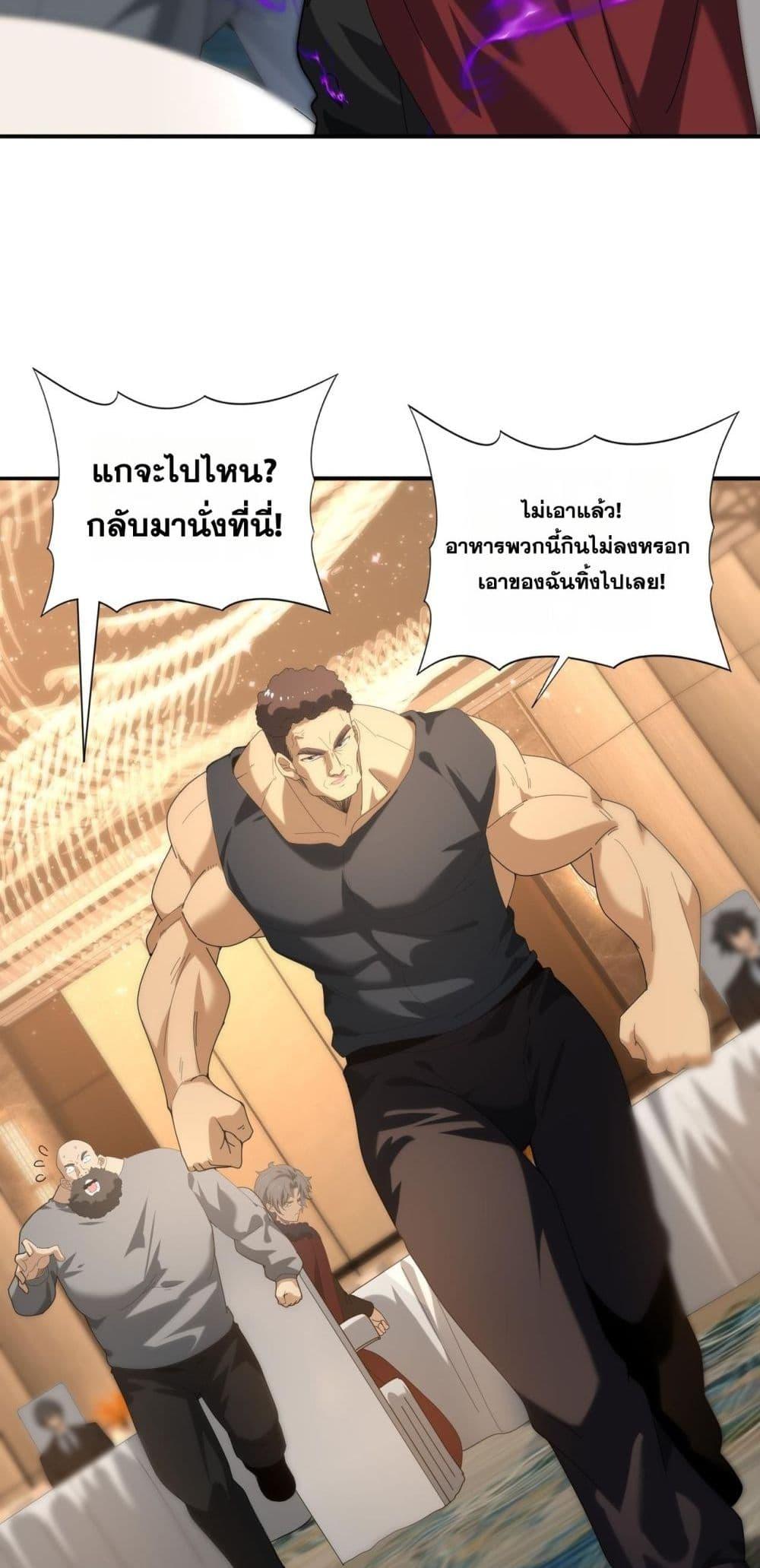 Manga-lc-com อ่านมังงะ อ่านการ์ตูน ออนไลน์ ฟรี IamDrakoMajs ตอนที่ 1 2 3 4 5 6 7 8 9 10 11 12 13 14 ฟรี ไม่มีโฆษณา Manga-lc - อ่าน มังงะ อ่าน การ์ตูน ออนไลน์ อ่านมังงะ ฟรี
