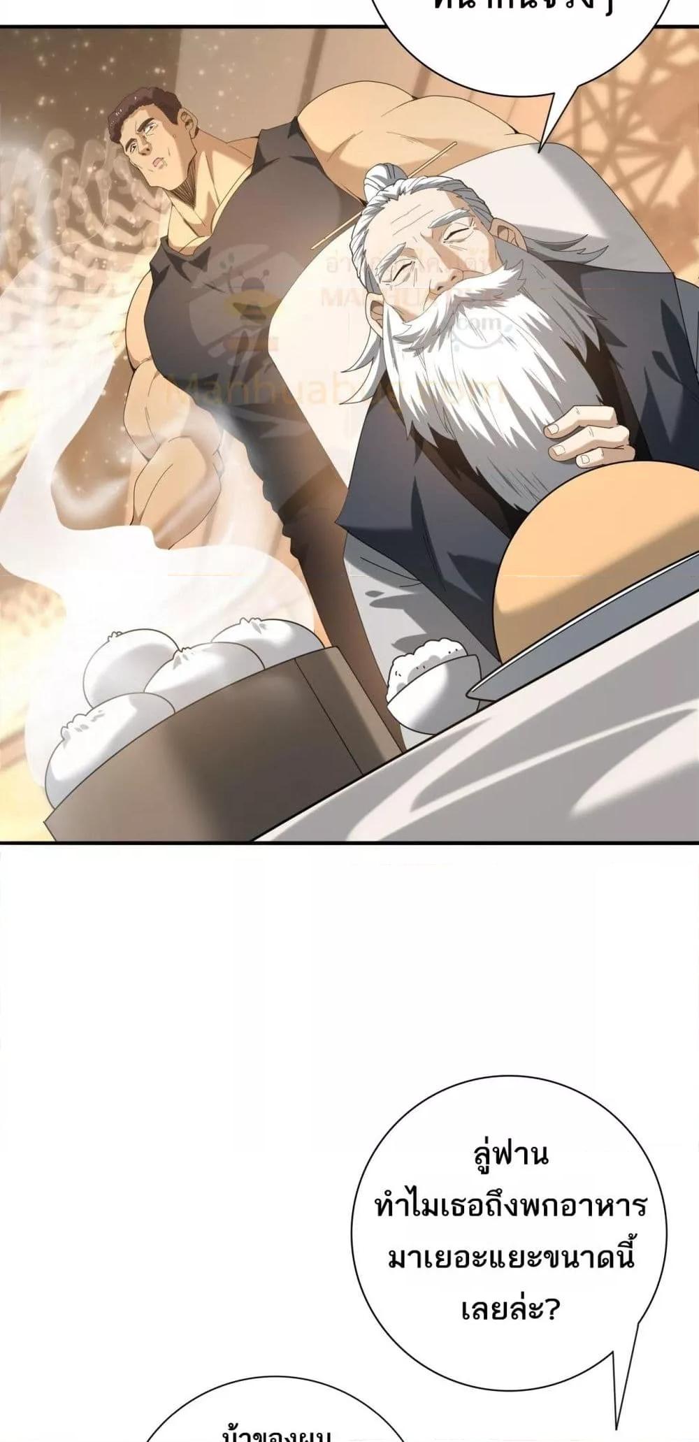 Manga-lc-com อ่านมังงะ อ่านการ์ตูน ออนไลน์ ฟรี IamDrakoMajs ตอนที่ 1 2 3 4 5 6 7 8 9 10 11 12 13 14 ฟรี ไม่มีโฆษณา Manga-lc - อ่าน มังงะ อ่าน การ์ตูน ออนไลน์ อ่านมังงะ ฟรี