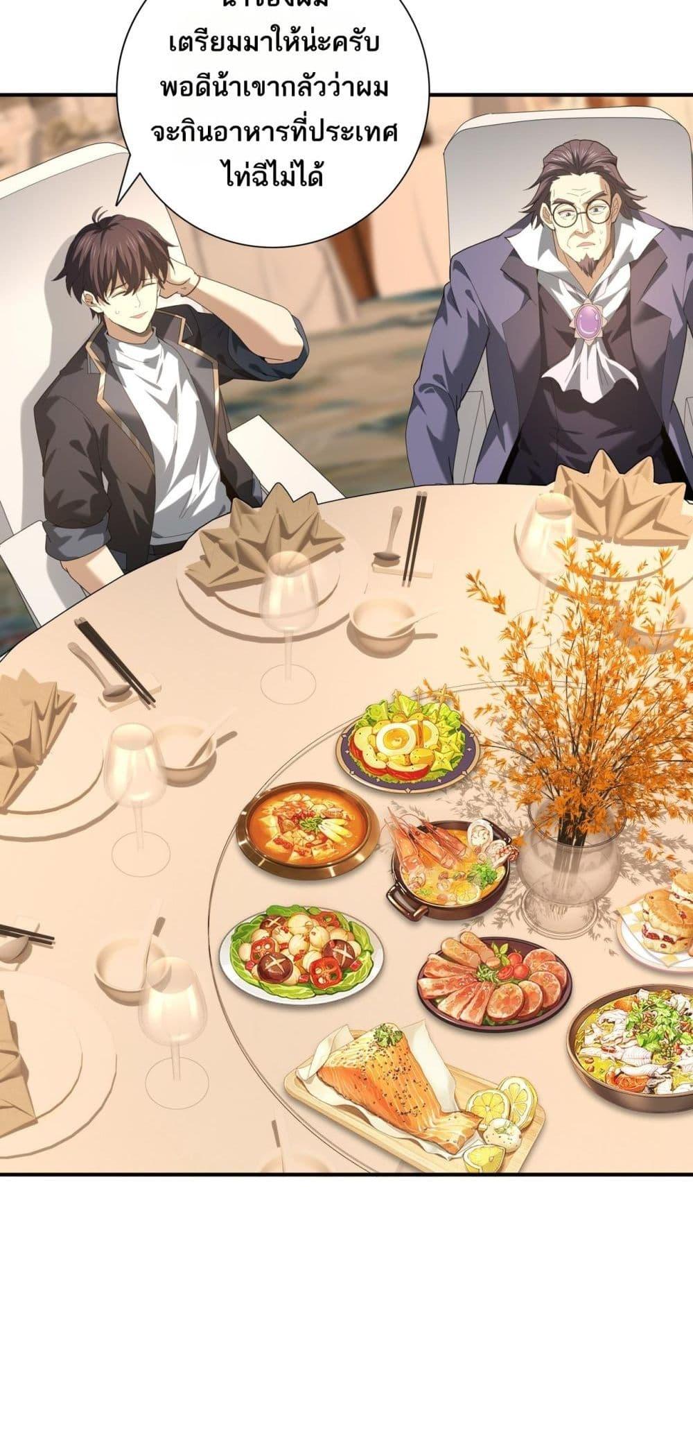 Manga-lc-com อ่านมังงะ อ่านการ์ตูน ออนไลน์ ฟรี IamDrakoMajs ตอนที่ 1 2 3 4 5 6 7 8 9 10 11 12 13 14 ฟรี ไม่มีโฆษณา Manga-lc - อ่าน มังงะ อ่าน การ์ตูน ออนไลน์ อ่านมังงะ ฟรี