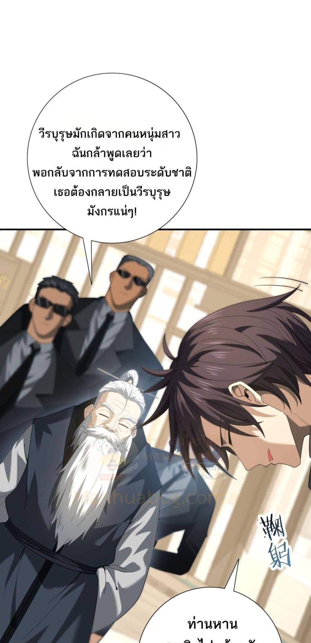 Manga-lc-com อ่านมังงะ อ่านการ์ตูน ออนไลน์ ฟรี IamDrakoMajs ตอนที่ 1 2 3 4 5 6 7 8 9 10 11 12 13 14 ฟรี ไม่มีโฆษณา Manga-lc - อ่าน มังงะ อ่าน การ์ตูน ออนไลน์ อ่านมังงะ ฟรี