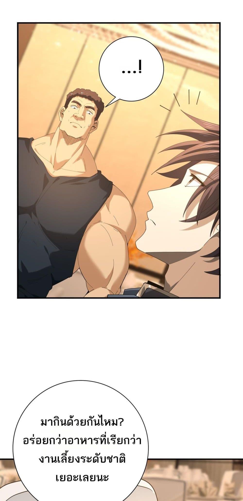 Manga-lc-com อ่านมังงะ อ่านการ์ตูน ออนไลน์ ฟรี IamDrakoMajs ตอนที่ 1 2 3 4 5 6 7 8 9 10 11 12 13 14 ฟรี ไม่มีโฆษณา Manga-lc - อ่าน มังงะ อ่าน การ์ตูน ออนไลน์ อ่านมังงะ ฟรี