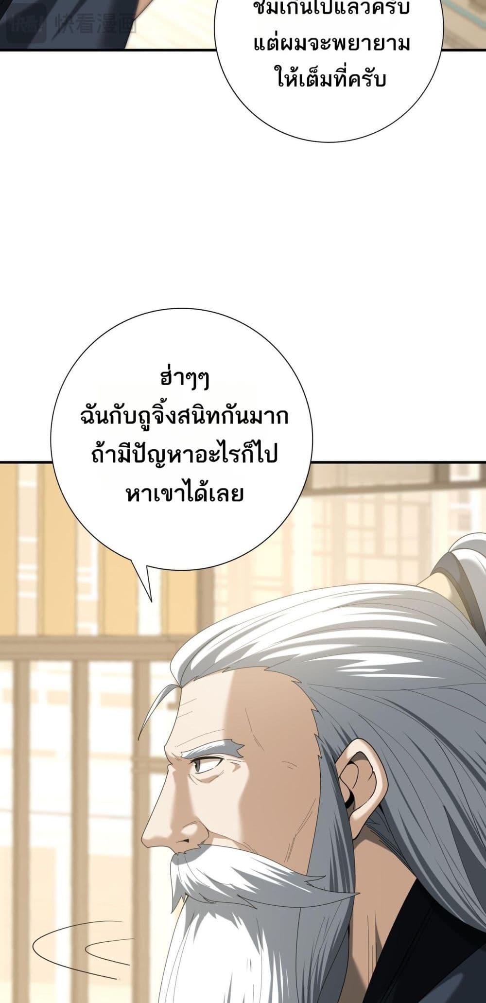 Manga-lc-com อ่านมังงะ อ่านการ์ตูน ออนไลน์ ฟรี IamDrakoMajs ตอนที่ 1 2 3 4 5 6 7 8 9 10 11 12 13 14 ฟรี ไม่มีโฆษณา Manga-lc - อ่าน มังงะ อ่าน การ์ตูน ออนไลน์ อ่านมังงะ ฟรี