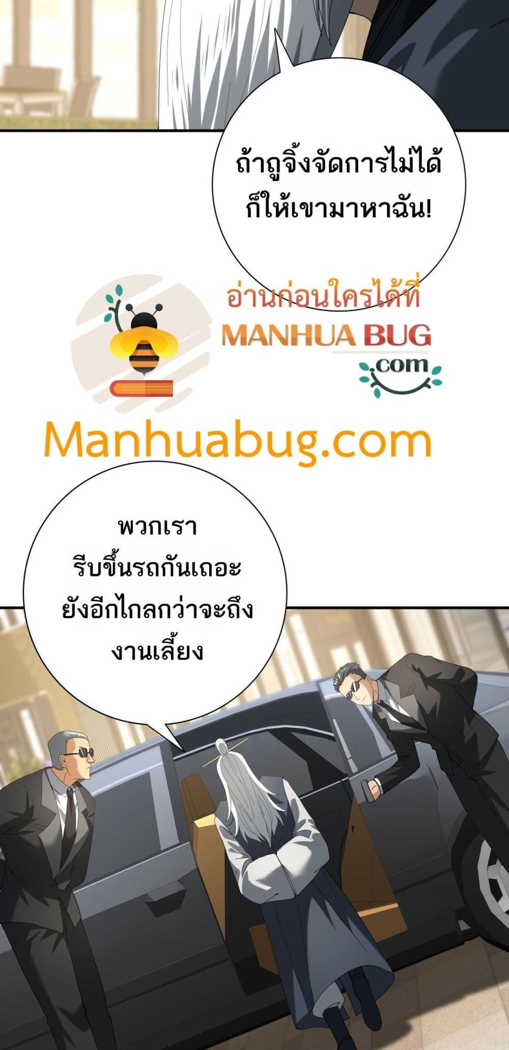 Manga-lc-com อ่านมังงะ อ่านการ์ตูน ออนไลน์ ฟรี IamDrakoMajs ตอนที่ 1 2 3 4 5 6 7 8 9 10 11 12 13 14 ฟรี ไม่มีโฆษณา Manga-lc - อ่าน มังงะ อ่าน การ์ตูน ออนไลน์ อ่านมังงะ ฟรี