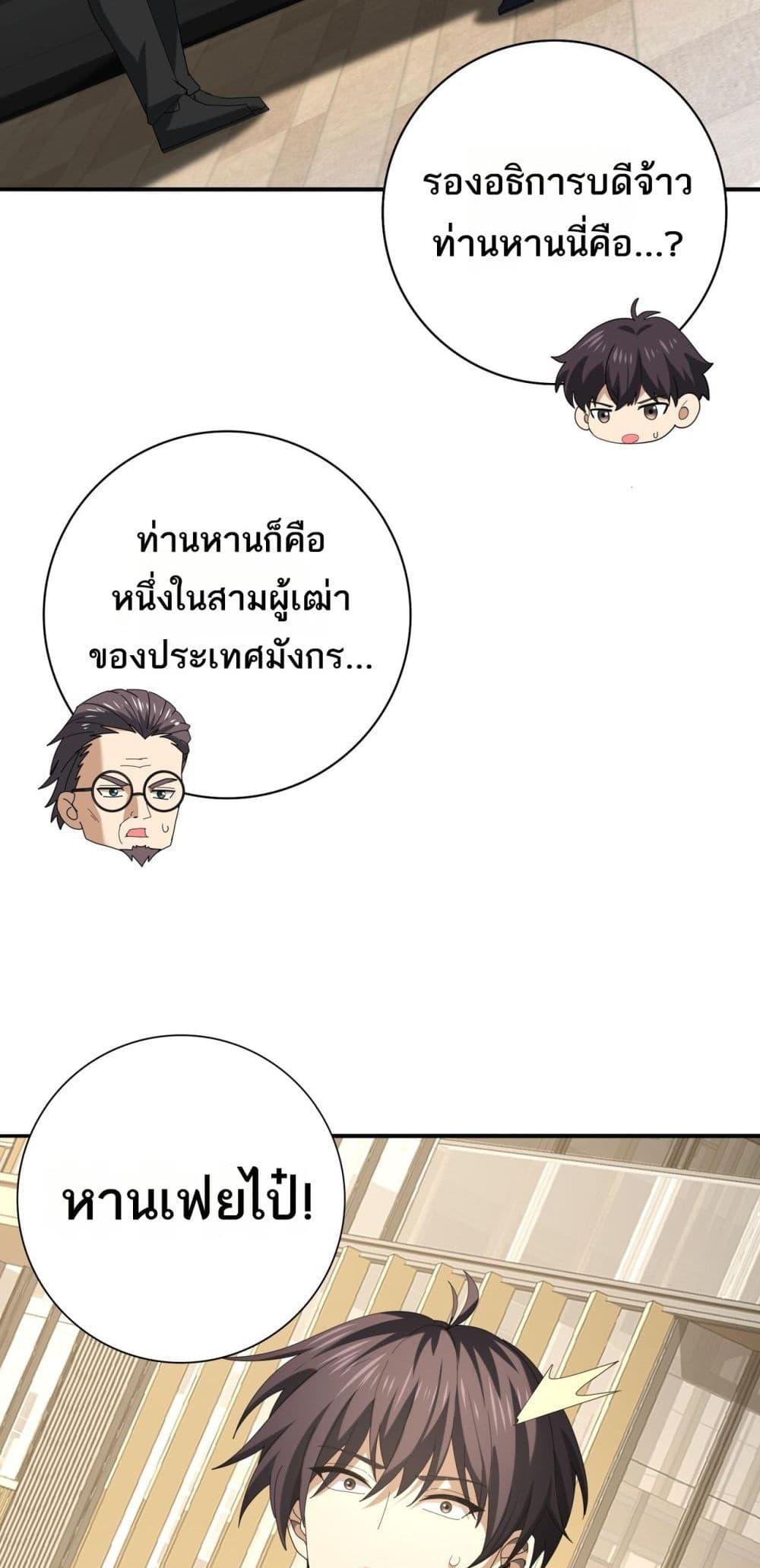 Manga-lc-com อ่านมังงะ อ่านการ์ตูน ออนไลน์ ฟรี IamDrakoMajs ตอนที่ 1 2 3 4 5 6 7 8 9 10 11 12 13 14 ฟรี ไม่มีโฆษณา Manga-lc - อ่าน มังงะ อ่าน การ์ตูน ออนไลน์ อ่านมังงะ ฟรี