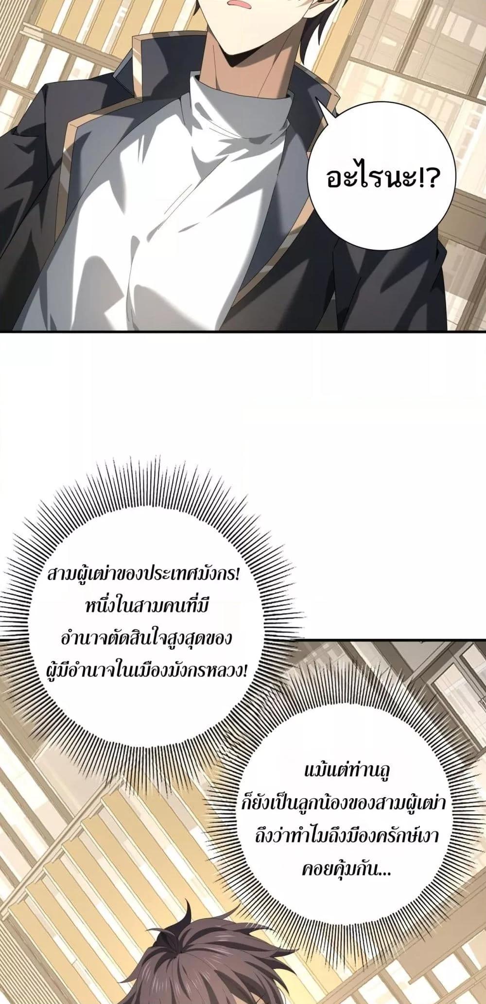 Manga-lc-com อ่านมังงะ อ่านการ์ตูน ออนไลน์ ฟรี IamDrakoMajs ตอนที่ 1 2 3 4 5 6 7 8 9 10 11 12 13 14 ฟรี ไม่มีโฆษณา Manga-lc - อ่าน มังงะ อ่าน การ์ตูน ออนไลน์ อ่านมังงะ ฟรี