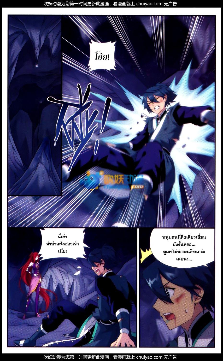 Manga-lc-com อ่านมังงะ อ่านการ์ตูน ออนไลน์ ฟรี Doupo Cangqiong ตอนที่ 1 2 3 4 5 6 7 8 9 10 11 12 13 14 ฟรี ไม่มีโฆษณา Manga-lc - อ่าน มังงะ อ่าน การ์ตูน ออนไลน์ อ่านมังงะ ฟรี