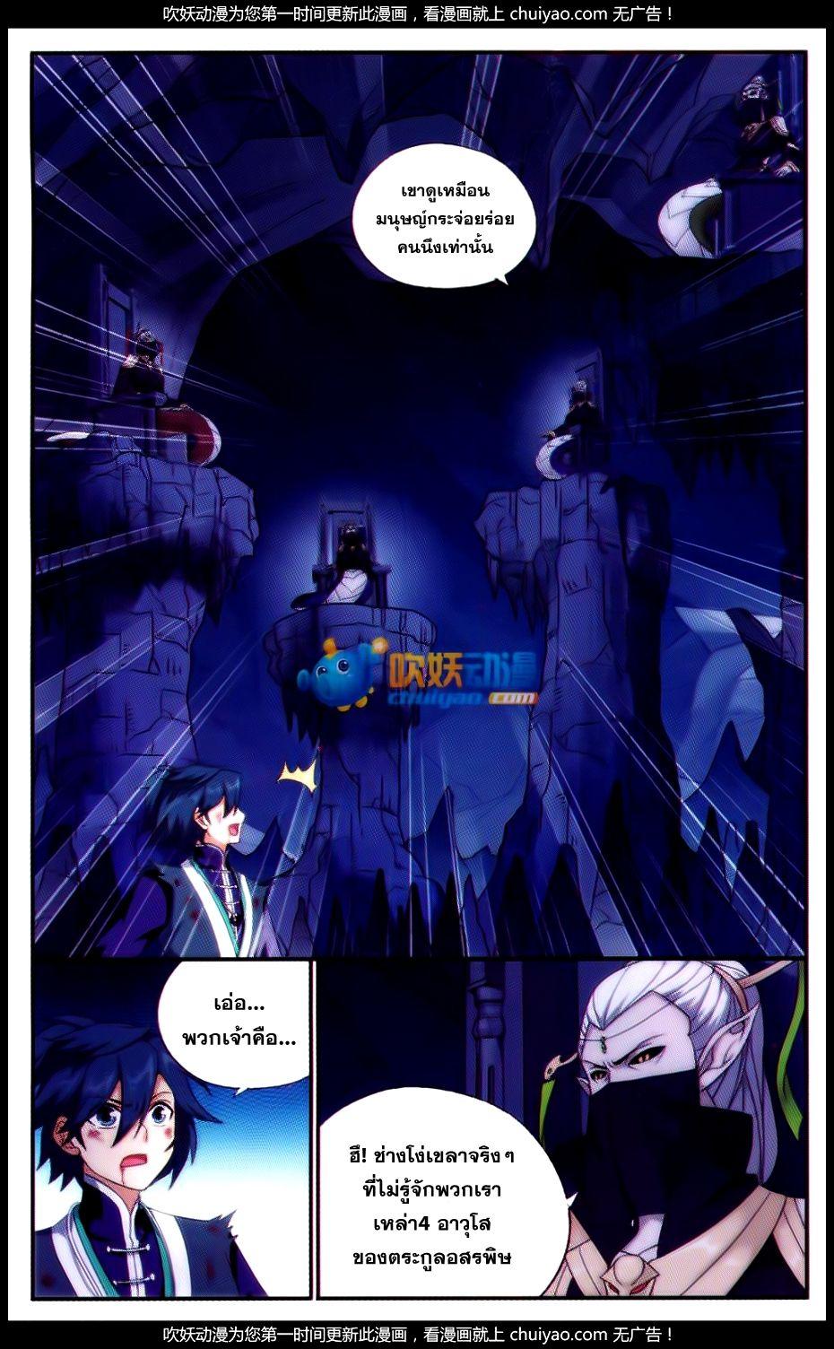 Manga-lc-com อ่านมังงะ อ่านการ์ตูน ออนไลน์ ฟรี Doupo Cangqiong ตอนที่ 1 2 3 4 5 6 7 8 9 10 11 12 13 14 ฟรี ไม่มีโฆษณา Manga-lc - อ่าน มังงะ อ่าน การ์ตูน ออนไลน์ อ่านมังงะ ฟรี