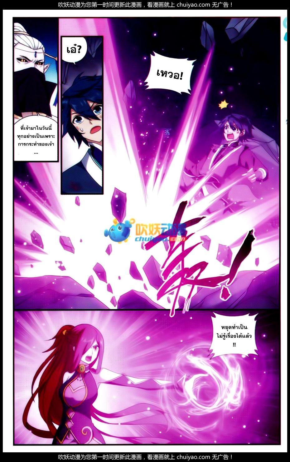 Manga-lc-com อ่านมังงะ อ่านการ์ตูน ออนไลน์ ฟรี Doupo Cangqiong ตอนที่ 1 2 3 4 5 6 7 8 9 10 11 12 13 14 ฟรี ไม่มีโฆษณา Manga-lc - อ่าน มังงะ อ่าน การ์ตูน ออนไลน์ อ่านมังงะ ฟรี