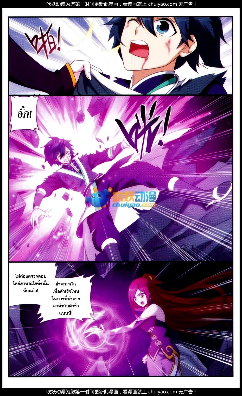 Manga-lc-com อ่านมังงะ อ่านการ์ตูน ออนไลน์ ฟรี Doupo Cangqiong ตอนที่ 1 2 3 4 5 6 7 8 9 10 11 12 13 14 ฟรี ไม่มีโฆษณา Manga-lc - อ่าน มังงะ อ่าน การ์ตูน ออนไลน์ อ่านมังงะ ฟรี