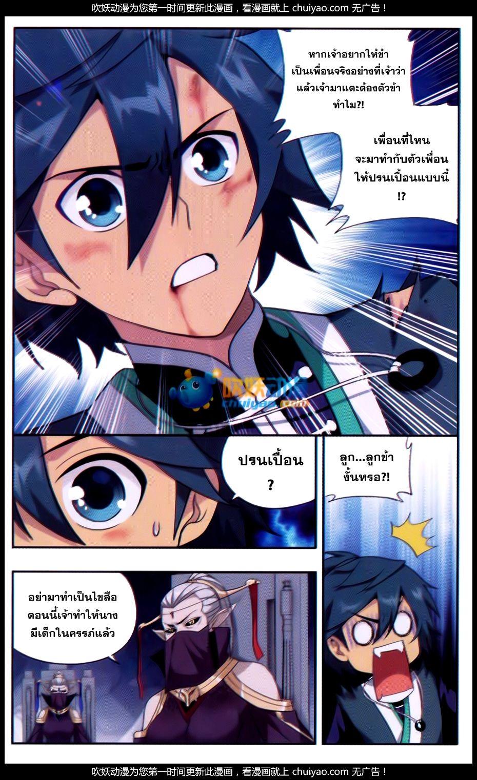 Manga-lc-com อ่านมังงะ อ่านการ์ตูน ออนไลน์ ฟรี Doupo Cangqiong ตอนที่ 1 2 3 4 5 6 7 8 9 10 11 12 13 14 ฟรี ไม่มีโฆษณา Manga-lc - อ่าน มังงะ อ่าน การ์ตูน ออนไลน์ อ่านมังงะ ฟรี