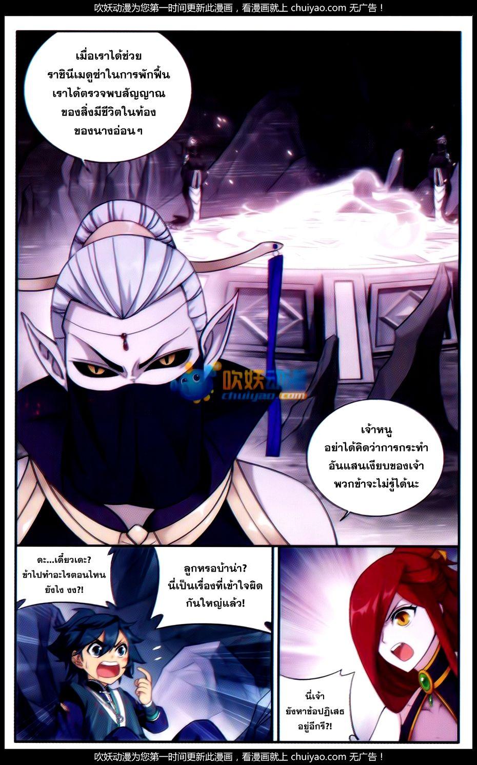 Manga-lc-com อ่านมังงะ อ่านการ์ตูน ออนไลน์ ฟรี Doupo Cangqiong ตอนที่ 1 2 3 4 5 6 7 8 9 10 11 12 13 14 ฟรี ไม่มีโฆษณา Manga-lc - อ่าน มังงะ อ่าน การ์ตูน ออนไลน์ อ่านมังงะ ฟรี