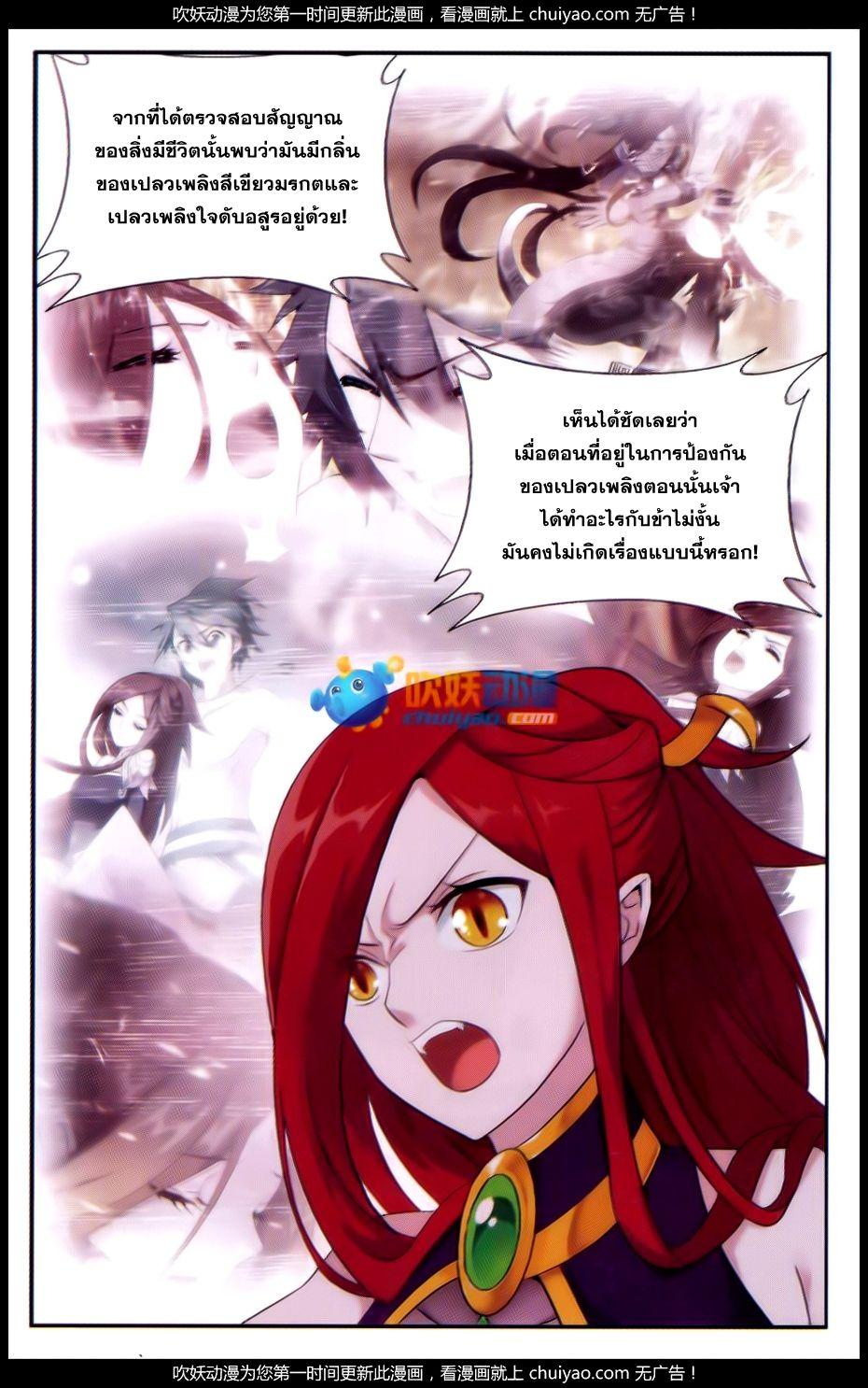 Manga-lc-com อ่านมังงะ อ่านการ์ตูน ออนไลน์ ฟรี Doupo Cangqiong ตอนที่ 1 2 3 4 5 6 7 8 9 10 11 12 13 14 ฟรี ไม่มีโฆษณา Manga-lc - อ่าน มังงะ อ่าน การ์ตูน ออนไลน์ อ่านมังงะ ฟรี