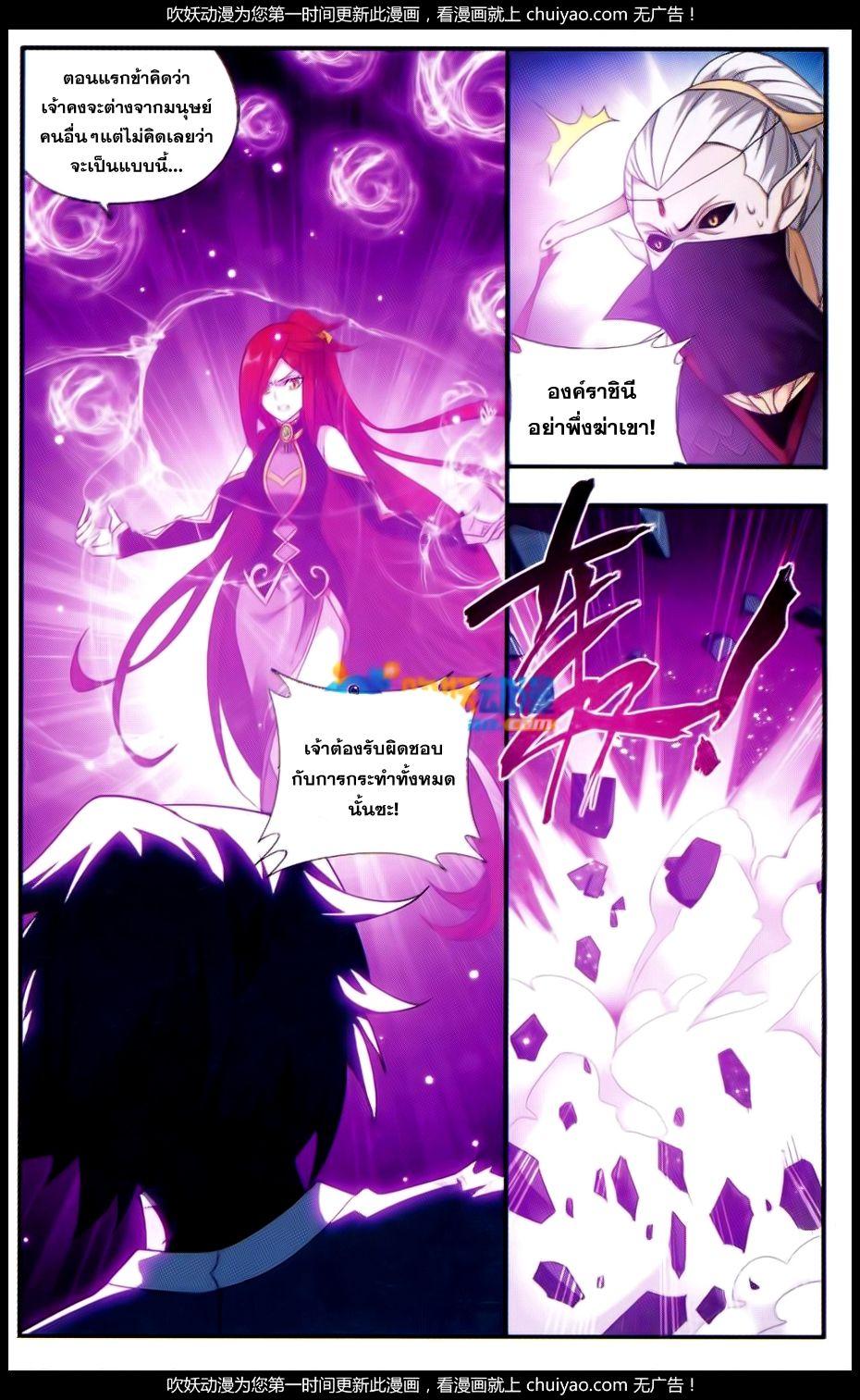 Manga-lc-com อ่านมังงะ อ่านการ์ตูน ออนไลน์ ฟรี Doupo Cangqiong ตอนที่ 1 2 3 4 5 6 7 8 9 10 11 12 13 14 ฟรี ไม่มีโฆษณา Manga-lc - อ่าน มังงะ อ่าน การ์ตูน ออนไลน์ อ่านมังงะ ฟรี