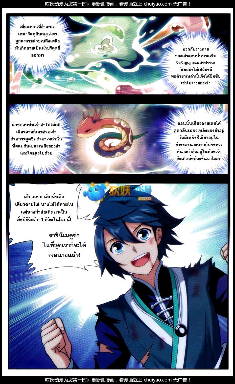 Manga-lc-com อ่านมังงะ อ่านการ์ตูน ออนไลน์ ฟรี Doupo Cangqiong ตอนที่ 1 2 3 4 5 6 7 8 9 10 11 12 13 14 ฟรี ไม่มีโฆษณา Manga-lc - อ่าน มังงะ อ่าน การ์ตูน ออนไลน์ อ่านมังงะ ฟรี