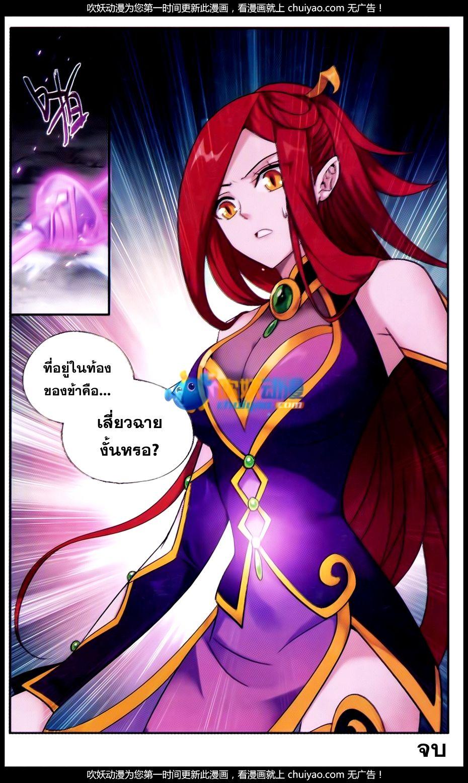 Manga-lc-com อ่านมังงะ อ่านการ์ตูน ออนไลน์ ฟรี Doupo Cangqiong ตอนที่ 1 2 3 4 5 6 7 8 9 10 11 12 13 14 ฟรี ไม่มีโฆษณา Manga-lc - อ่าน มังงะ อ่าน การ์ตูน ออนไลน์ อ่านมังงะ ฟรี