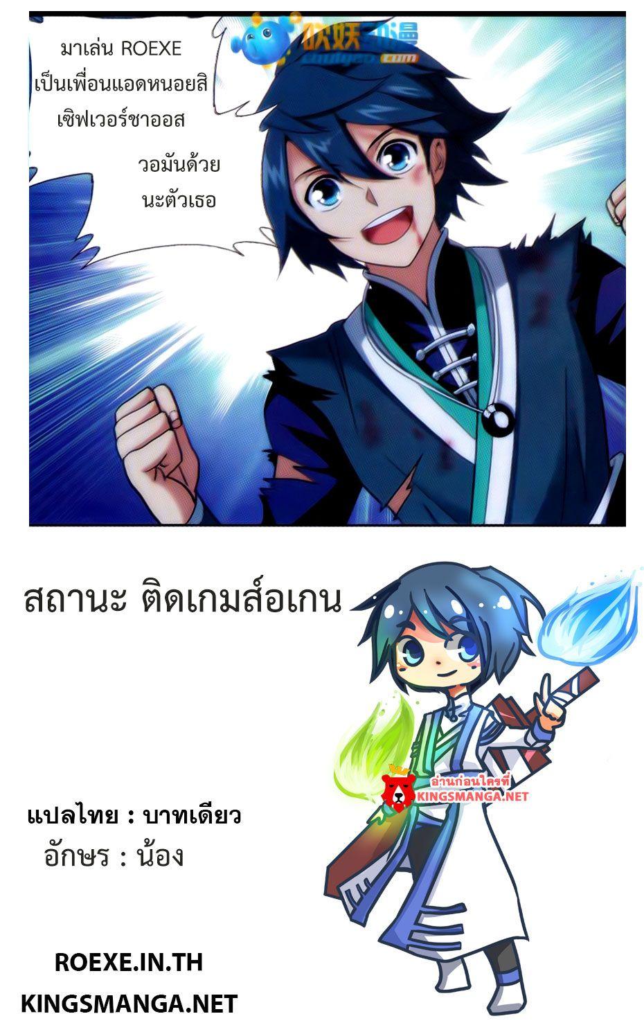 Manga-lc-com อ่านมังงะ อ่านการ์ตูน ออนไลน์ ฟรี Doupo Cangqiong ตอนที่ 1 2 3 4 5 6 7 8 9 10 11 12 13 14 ฟรี ไม่มีโฆษณา Manga-lc - อ่าน มังงะ อ่าน การ์ตูน ออนไลน์ อ่านมังงะ ฟรี