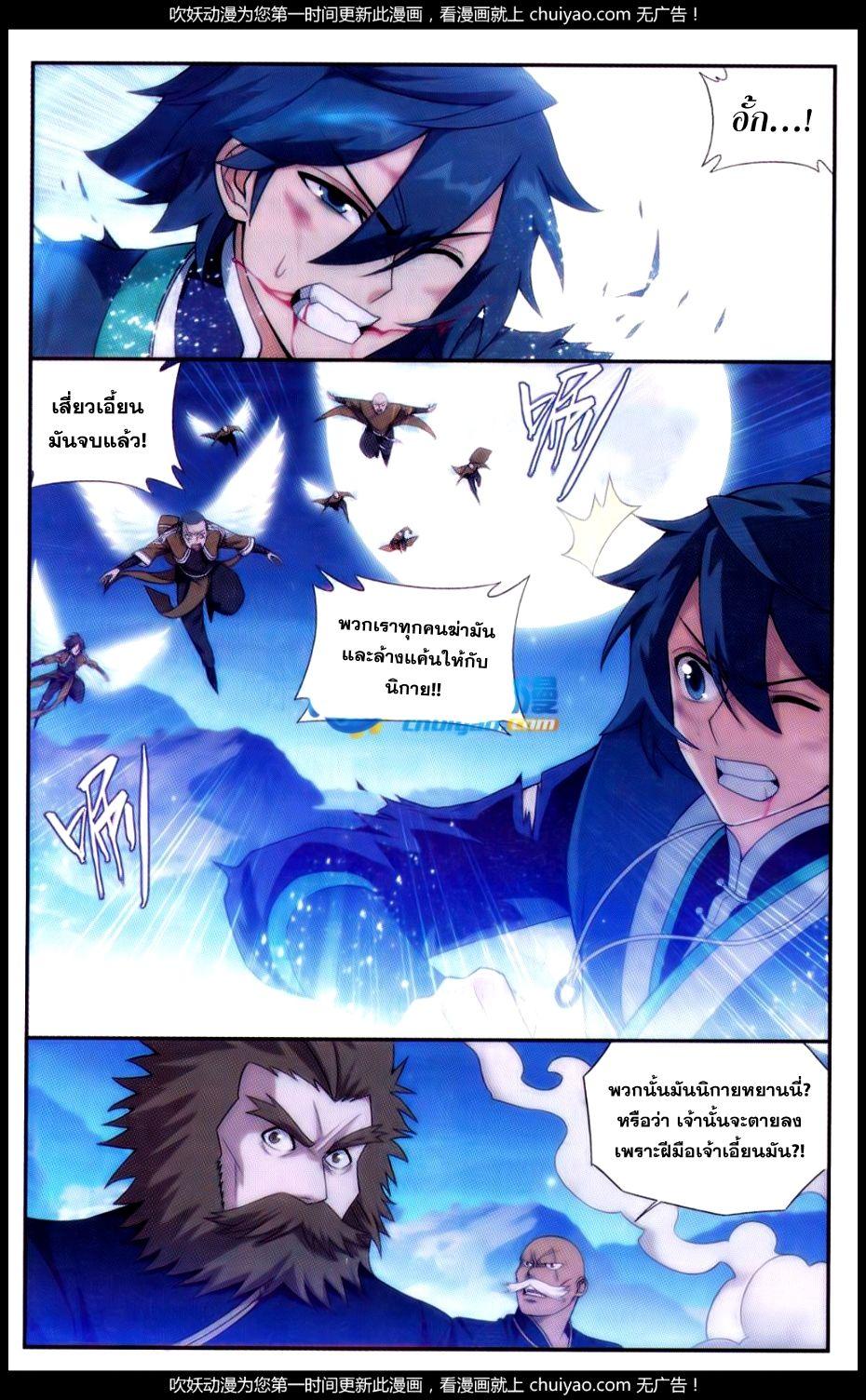 Manga-lc-com อ่านมังงะ อ่านการ์ตูน ออนไลน์ ฟรี Doupo Cangqiong ตอนที่ 1 2 3 4 5 6 7 8 9 10 11 12 13 14 ฟรี ไม่มีโฆษณา Manga-lc - อ่าน มังงะ อ่าน การ์ตูน ออนไลน์ อ่านมังงะ ฟรี