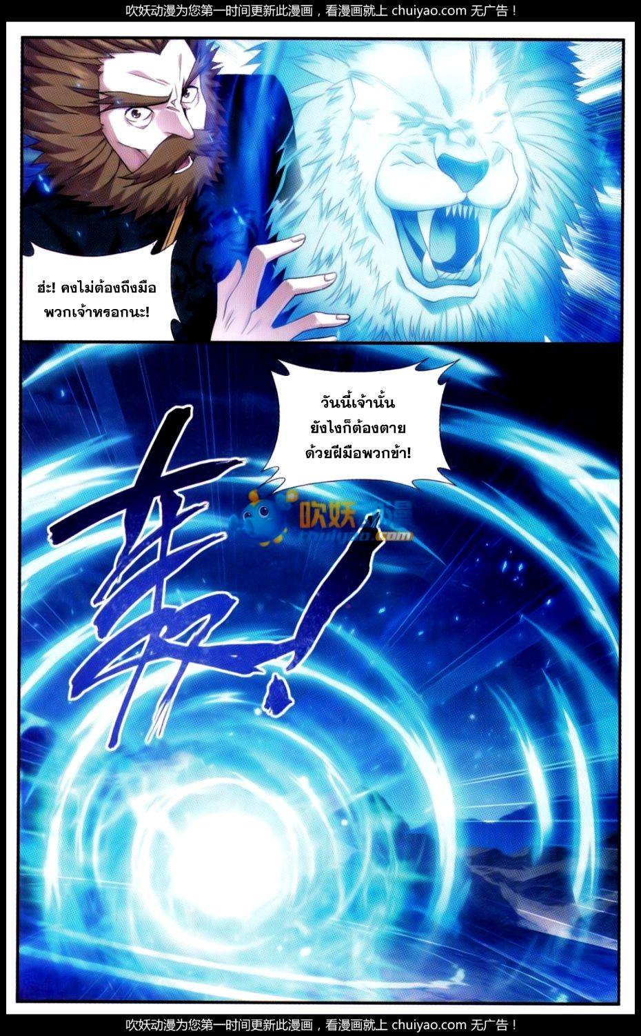 Manga-lc-com อ่านมังงะ อ่านการ์ตูน ออนไลน์ ฟรี Doupo Cangqiong ตอนที่ 1 2 3 4 5 6 7 8 9 10 11 12 13 14 ฟรี ไม่มีโฆษณา Manga-lc - อ่าน มังงะ อ่าน การ์ตูน ออนไลน์ อ่านมังงะ ฟรี