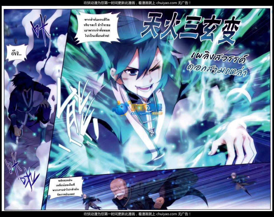 Manga-lc-com อ่านมังงะ อ่านการ์ตูน ออนไลน์ ฟรี Doupo Cangqiong ตอนที่ 1 2 3 4 5 6 7 8 9 10 11 12 13 14 ฟรี ไม่มีโฆษณา Manga-lc - อ่าน มังงะ อ่าน การ์ตูน ออนไลน์ อ่านมังงะ ฟรี