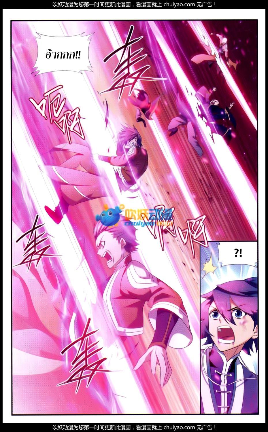 Manga-lc-com อ่านมังงะ อ่านการ์ตูน ออนไลน์ ฟรี Doupo Cangqiong ตอนที่ 1 2 3 4 5 6 7 8 9 10 11 12 13 14 ฟรี ไม่มีโฆษณา Manga-lc - อ่าน มังงะ อ่าน การ์ตูน ออนไลน์ อ่านมังงะ ฟรี