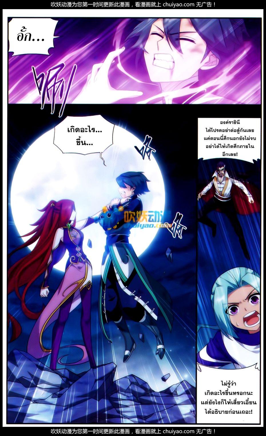 Manga-lc-com อ่านมังงะ อ่านการ์ตูน ออนไลน์ ฟรี Doupo Cangqiong ตอนที่ 1 2 3 4 5 6 7 8 9 10 11 12 13 14 ฟรี ไม่มีโฆษณา Manga-lc - อ่าน มังงะ อ่าน การ์ตูน ออนไลน์ อ่านมังงะ ฟรี