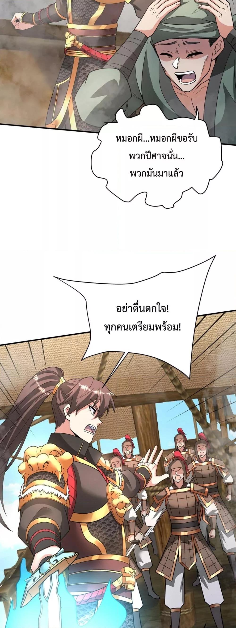 Manga-lc-com อ่านมังงะ อ่านการ์ตูน ออนไลน์ ฟรี IKillToBeGo ตอนที่ 1 2 3 4 5 6 7 8 9 10 11 12 13 14 ฟรี ไม่มีโฆษณา Manga-lc - อ่าน มังงะ อ่าน การ์ตูน ออนไลน์ อ่านมังงะ ฟรี