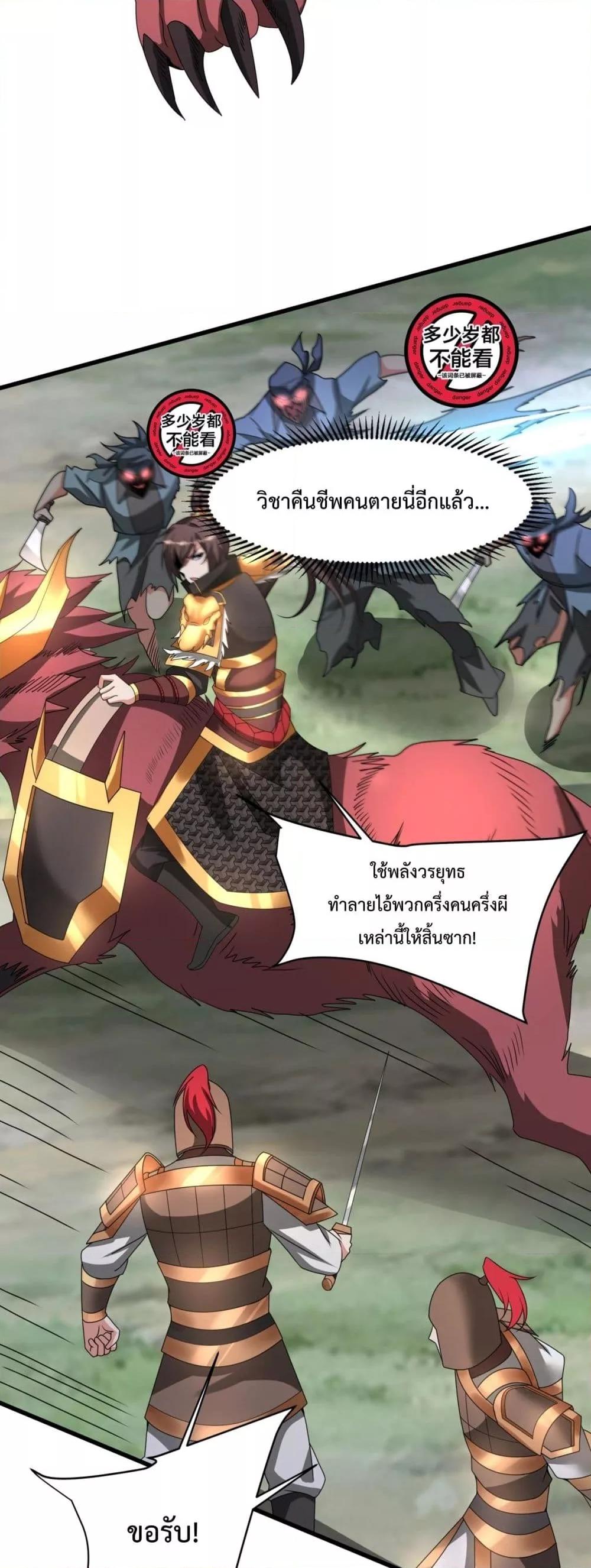 Manga-lc-com อ่านมังงะ อ่านการ์ตูน ออนไลน์ ฟรี IKillToBeGo ตอนที่ 1 2 3 4 5 6 7 8 9 10 11 12 13 14 ฟรี ไม่มีโฆษณา Manga-lc - อ่าน มังงะ อ่าน การ์ตูน ออนไลน์ อ่านมังงะ ฟรี