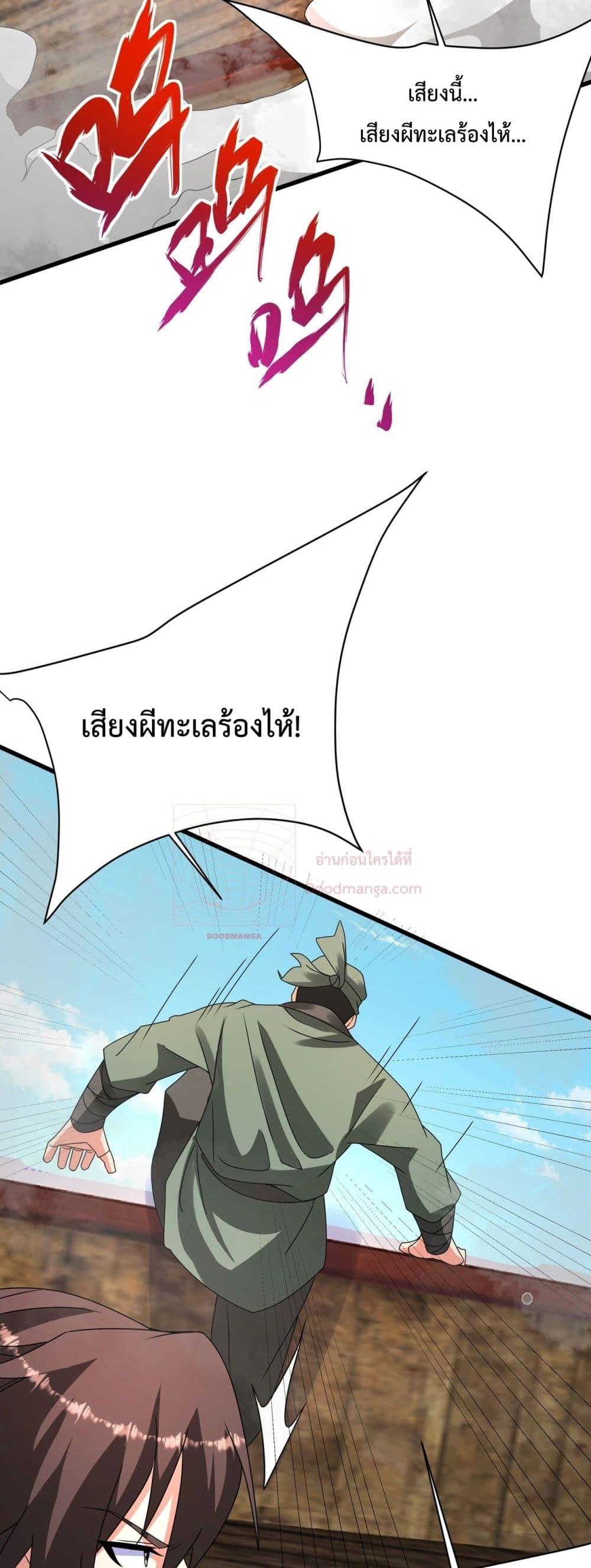 Manga-lc-com อ่านมังงะ อ่านการ์ตูน ออนไลน์ ฟรี IKillToBeGo ตอนที่ 1 2 3 4 5 6 7 8 9 10 11 12 13 14 ฟรี ไม่มีโฆษณา Manga-lc - อ่าน มังงะ อ่าน การ์ตูน ออนไลน์ อ่านมังงะ ฟรี