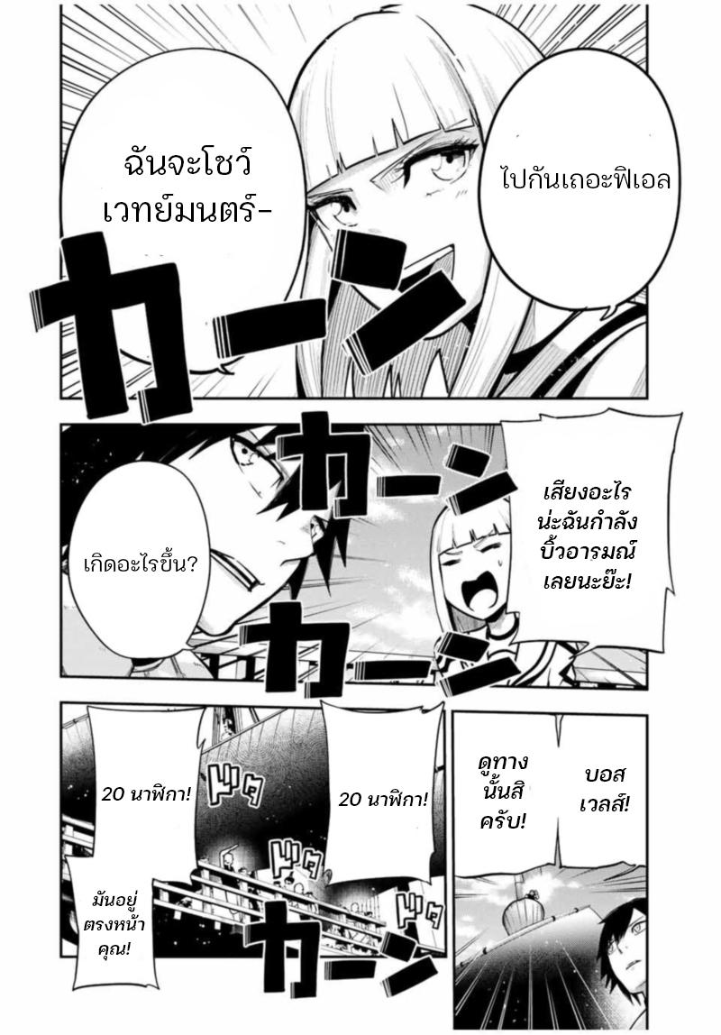Manga-lc-com อ่านมังงะ อ่านการ์ตูน ออนไลน์ ฟรี Dorei Tensei Sono Dorei, Saikyou no Moto Ouji ni Tsuki ตอนที่ 1 2 3 4 5 6 7 8 9 10 11 12 13 14 ฟรี ไม่มีโฆษณา Manga-lc - อ่าน มังงะ อ่าน การ์ตูน ออนไลน์ อ่านมังงะ ฟรี