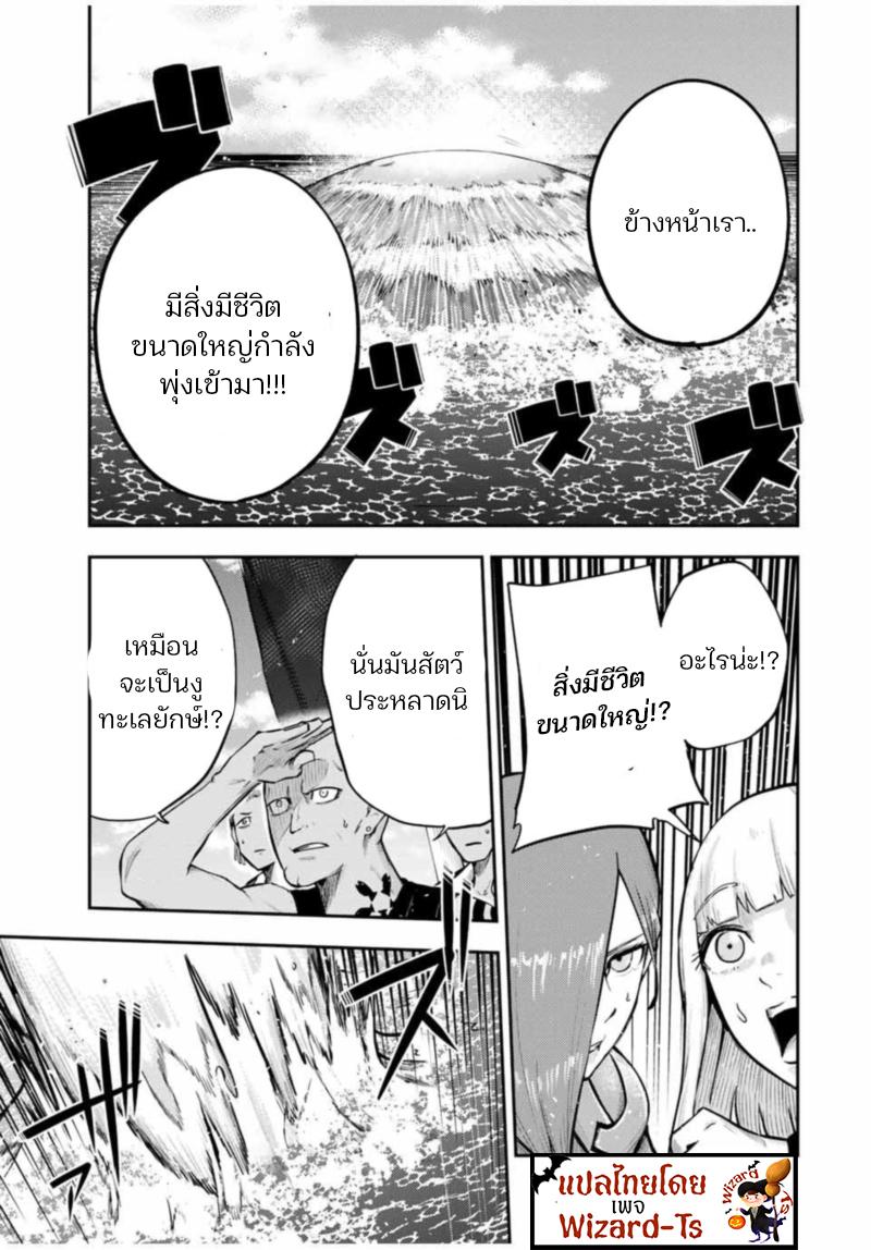 Manga-lc-com อ่านมังงะ อ่านการ์ตูน ออนไลน์ ฟรี Dorei Tensei Sono Dorei, Saikyou no Moto Ouji ni Tsuki ตอนที่ 1 2 3 4 5 6 7 8 9 10 11 12 13 14 ฟรี ไม่มีโฆษณา Manga-lc - อ่าน มังงะ อ่าน การ์ตูน ออนไลน์ อ่านมังงะ ฟรี