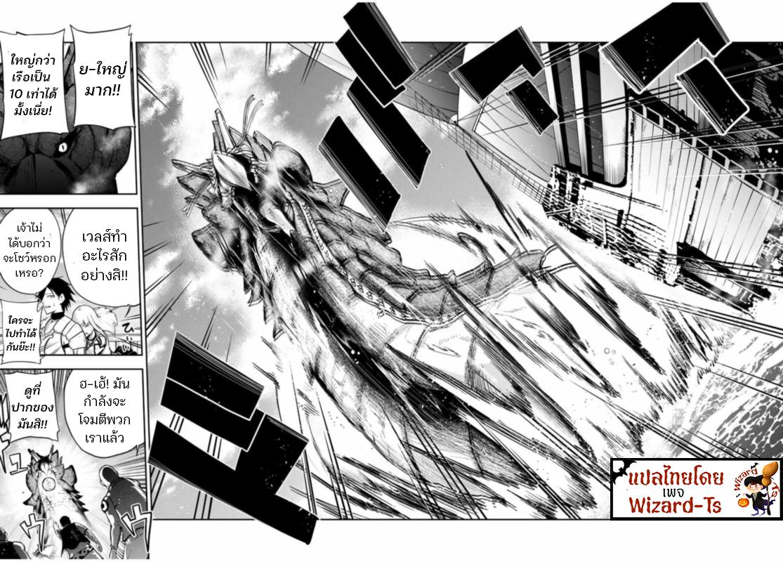 Manga-lc-com อ่านมังงะ อ่านการ์ตูน ออนไลน์ ฟรี Dorei Tensei Sono Dorei, Saikyou no Moto Ouji ni Tsuki ตอนที่ 1 2 3 4 5 6 7 8 9 10 11 12 13 14 ฟรี ไม่มีโฆษณา Manga-lc - อ่าน มังงะ อ่าน การ์ตูน ออนไลน์ อ่านมังงะ ฟรี