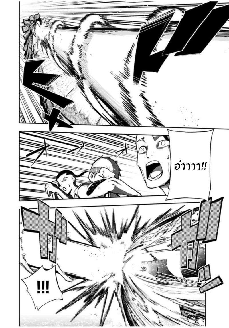 Manga-lc-com อ่านมังงะ อ่านการ์ตูน ออนไลน์ ฟรี Dorei Tensei Sono Dorei, Saikyou no Moto Ouji ni Tsuki ตอนที่ 1 2 3 4 5 6 7 8 9 10 11 12 13 14 ฟรี ไม่มีโฆษณา Manga-lc - อ่าน มังงะ อ่าน การ์ตูน ออนไลน์ อ่านมังงะ ฟรี