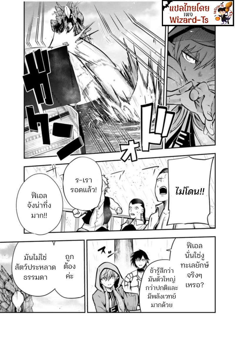 Manga-lc-com อ่านมังงะ อ่านการ์ตูน ออนไลน์ ฟรี Dorei Tensei Sono Dorei, Saikyou no Moto Ouji ni Tsuki ตอนที่ 1 2 3 4 5 6 7 8 9 10 11 12 13 14 ฟรี ไม่มีโฆษณา Manga-lc - อ่าน มังงะ อ่าน การ์ตูน ออนไลน์ อ่านมังงะ ฟรี