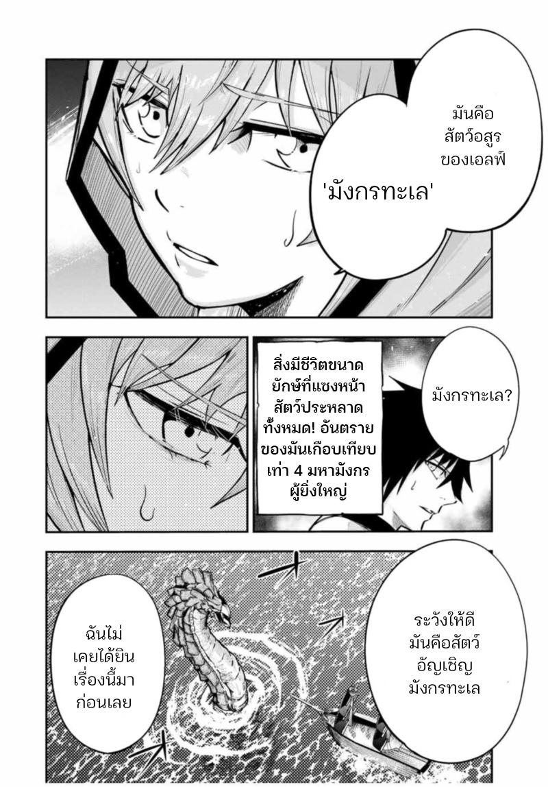 Manga-lc-com อ่านมังงะ อ่านการ์ตูน ออนไลน์ ฟรี Dorei Tensei Sono Dorei, Saikyou no Moto Ouji ni Tsuki ตอนที่ 1 2 3 4 5 6 7 8 9 10 11 12 13 14 ฟรี ไม่มีโฆษณา Manga-lc - อ่าน มังงะ อ่าน การ์ตูน ออนไลน์ อ่านมังงะ ฟรี