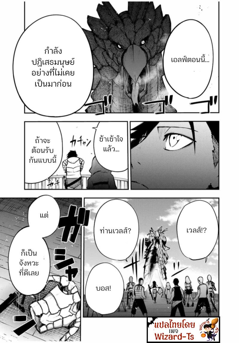 Manga-lc-com อ่านมังงะ อ่านการ์ตูน ออนไลน์ ฟรี Dorei Tensei Sono Dorei, Saikyou no Moto Ouji ni Tsuki ตอนที่ 1 2 3 4 5 6 7 8 9 10 11 12 13 14 ฟรี ไม่มีโฆษณา Manga-lc - อ่าน มังงะ อ่าน การ์ตูน ออนไลน์ อ่านมังงะ ฟรี