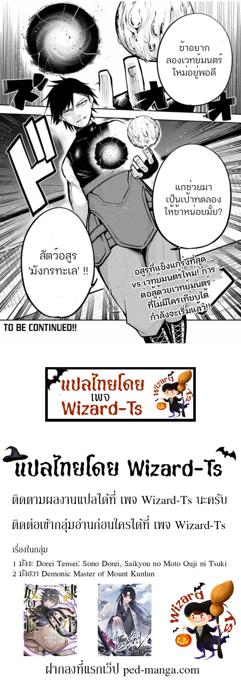 Manga-lc-com อ่านมังงะ อ่านการ์ตูน ออนไลน์ ฟรี Dorei Tensei Sono Dorei, Saikyou no Moto Ouji ni Tsuki ตอนที่ 1 2 3 4 5 6 7 8 9 10 11 12 13 14 ฟรี ไม่มีโฆษณา Manga-lc - อ่าน มังงะ อ่าน การ์ตูน ออนไลน์ อ่านมังงะ ฟรี