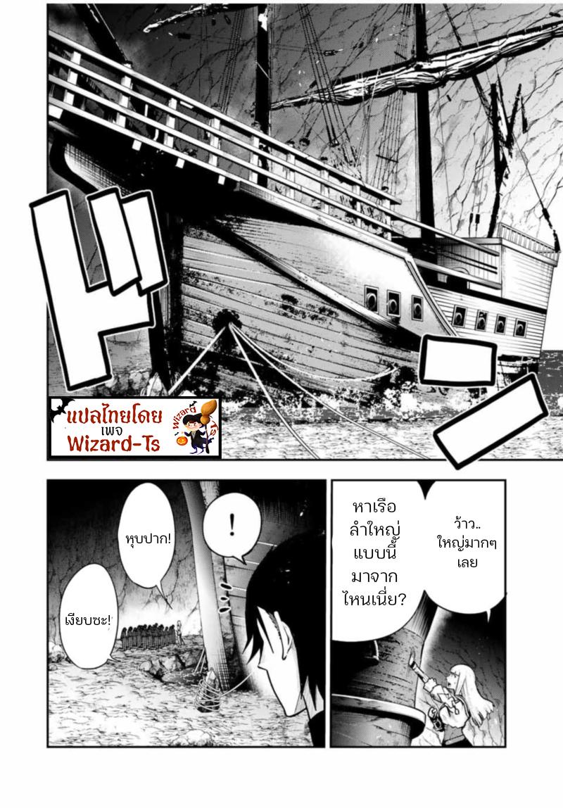 Manga-lc-com อ่านมังงะ อ่านการ์ตูน ออนไลน์ ฟรี Dorei Tensei Sono Dorei, Saikyou no Moto Ouji ni Tsuki ตอนที่ 1 2 3 4 5 6 7 8 9 10 11 12 13 14 ฟรี ไม่มีโฆษณา Manga-lc - อ่าน มังงะ อ่าน การ์ตูน ออนไลน์ อ่านมังงะ ฟรี