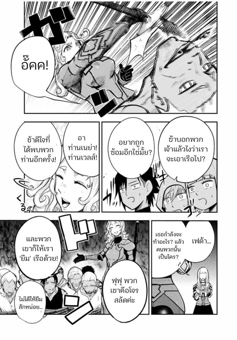 Manga-lc-com อ่านมังงะ อ่านการ์ตูน ออนไลน์ ฟรี Dorei Tensei Sono Dorei, Saikyou no Moto Ouji ni Tsuki ตอนที่ 1 2 3 4 5 6 7 8 9 10 11 12 13 14 ฟรี ไม่มีโฆษณา Manga-lc - อ่าน มังงะ อ่าน การ์ตูน ออนไลน์ อ่านมังงะ ฟรี