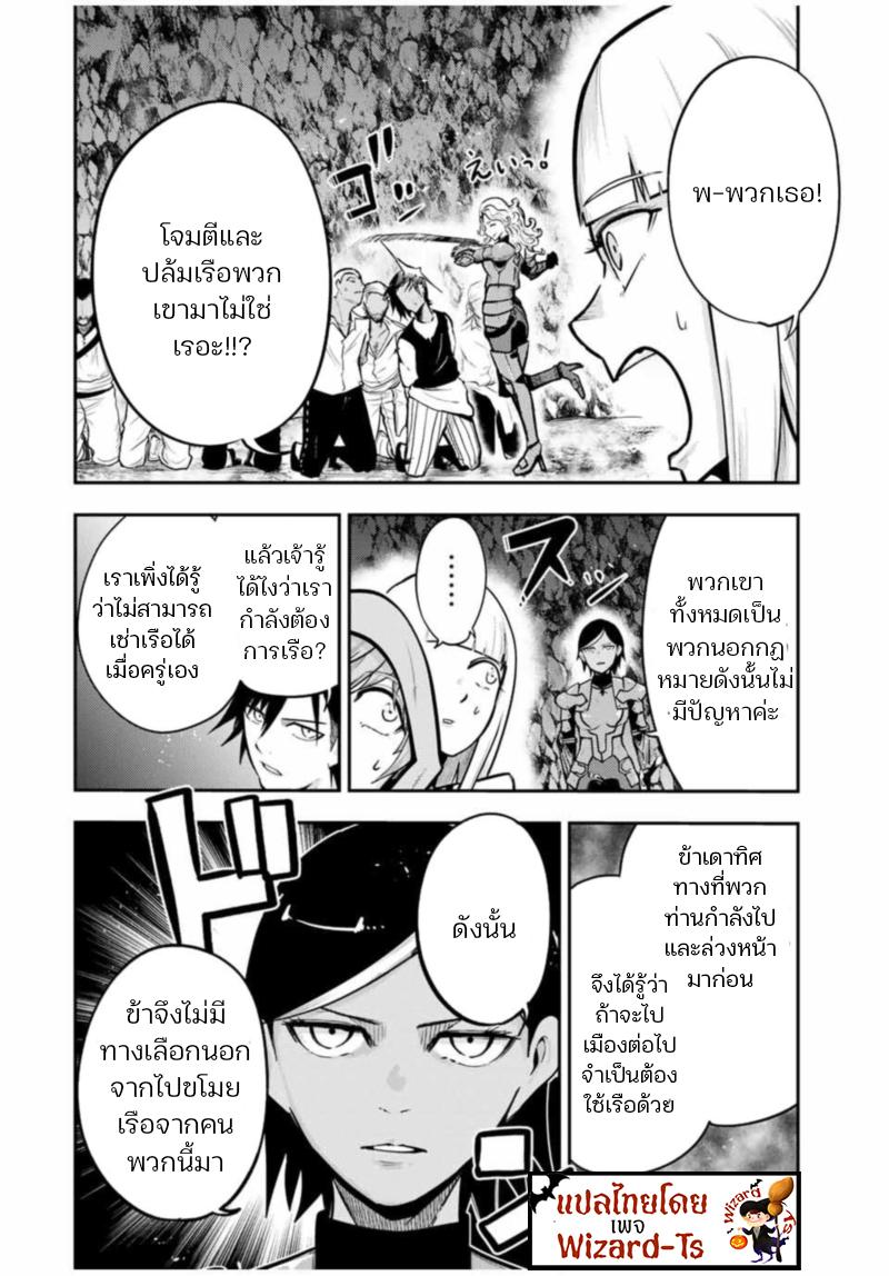 Manga-lc-com อ่านมังงะ อ่านการ์ตูน ออนไลน์ ฟรี Dorei Tensei Sono Dorei, Saikyou no Moto Ouji ni Tsuki ตอนที่ 1 2 3 4 5 6 7 8 9 10 11 12 13 14 ฟรี ไม่มีโฆษณา Manga-lc - อ่าน มังงะ อ่าน การ์ตูน ออนไลน์ อ่านมังงะ ฟรี