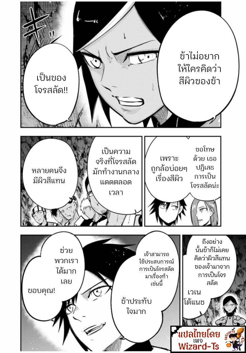 Manga-lc-com อ่านมังงะ อ่านการ์ตูน ออนไลน์ ฟรี Dorei Tensei Sono Dorei, Saikyou no Moto Ouji ni Tsuki ตอนที่ 1 2 3 4 5 6 7 8 9 10 11 12 13 14 ฟรี ไม่มีโฆษณา Manga-lc - อ่าน มังงะ อ่าน การ์ตูน ออนไลน์ อ่านมังงะ ฟรี
