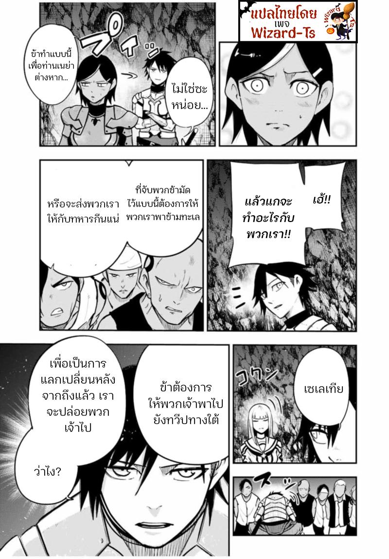 Manga-lc-com อ่านมังงะ อ่านการ์ตูน ออนไลน์ ฟรี Dorei Tensei Sono Dorei, Saikyou no Moto Ouji ni Tsuki ตอนที่ 1 2 3 4 5 6 7 8 9 10 11 12 13 14 ฟรี ไม่มีโฆษณา Manga-lc - อ่าน มังงะ อ่าน การ์ตูน ออนไลน์ อ่านมังงะ ฟรี