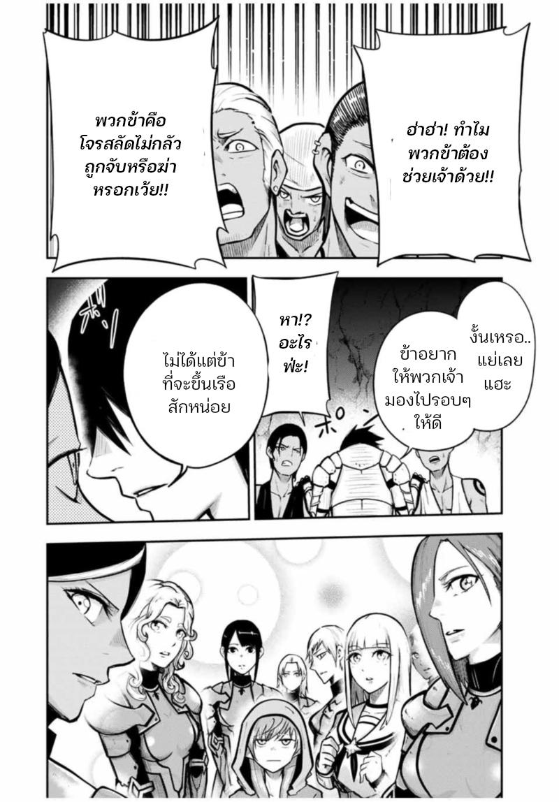 Manga-lc-com อ่านมังงะ อ่านการ์ตูน ออนไลน์ ฟรี Dorei Tensei Sono Dorei, Saikyou no Moto Ouji ni Tsuki ตอนที่ 1 2 3 4 5 6 7 8 9 10 11 12 13 14 ฟรี ไม่มีโฆษณา Manga-lc - อ่าน มังงะ อ่าน การ์ตูน ออนไลน์ อ่านมังงะ ฟรี