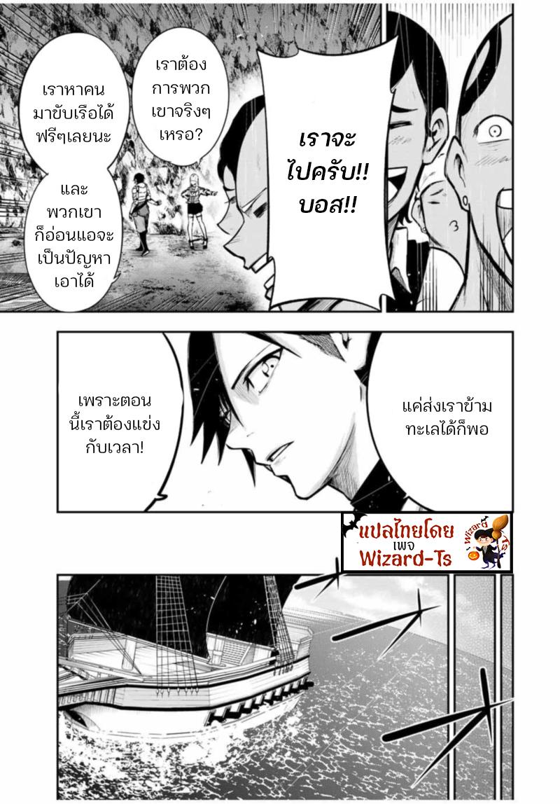 Manga-lc-com อ่านมังงะ อ่านการ์ตูน ออนไลน์ ฟรี Dorei Tensei Sono Dorei, Saikyou no Moto Ouji ni Tsuki ตอนที่ 1 2 3 4 5 6 7 8 9 10 11 12 13 14 ฟรี ไม่มีโฆษณา Manga-lc - อ่าน มังงะ อ่าน การ์ตูน ออนไลน์ อ่านมังงะ ฟรี