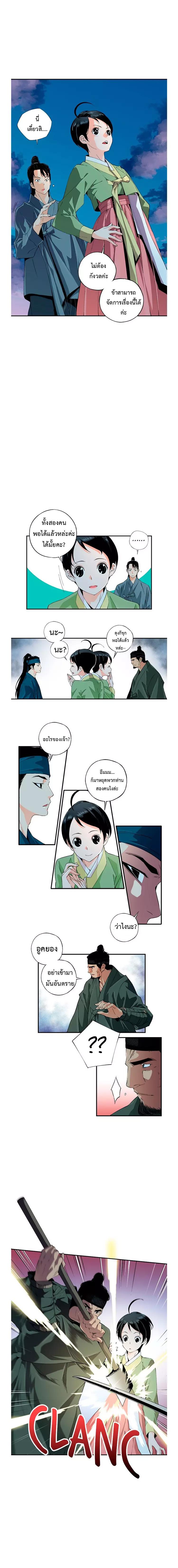 Manga-lc-com อ่านมังงะ อ่านการ์ตูน ออนไลน์ ฟรี A streamer in the Past ตอนที่ 1 2 3 4 5 6 7 8 9 10 11 12 13 14 ฟรี ไม่มีโฆษณา Manga-lc - อ่าน มังงะ อ่าน การ์ตูน ออนไลน์ อ่านมังงะ ฟรี