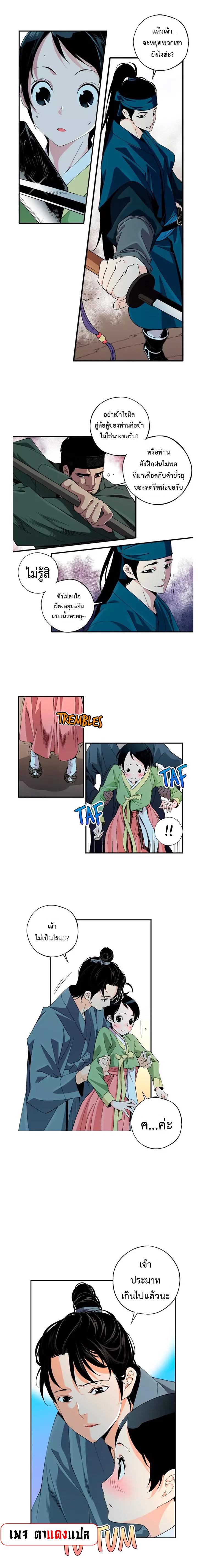 Manga-lc-com อ่านมังงะ อ่านการ์ตูน ออนไลน์ ฟรี A streamer in the Past ตอนที่ 1 2 3 4 5 6 7 8 9 10 11 12 13 14 ฟรี ไม่มีโฆษณา Manga-lc - อ่าน มังงะ อ่าน การ์ตูน ออนไลน์ อ่านมังงะ ฟรี