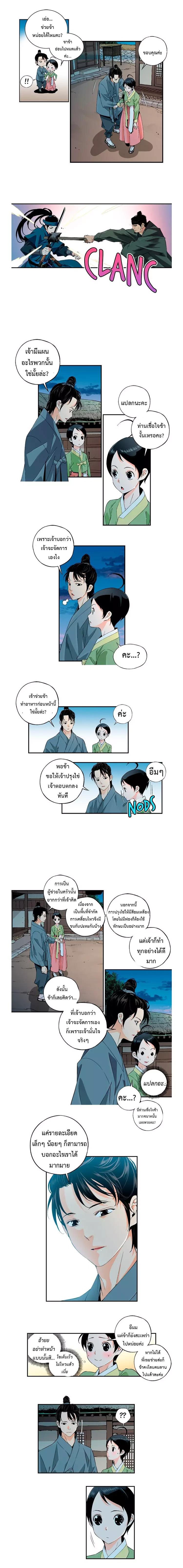 Manga-lc-com อ่านมังงะ อ่านการ์ตูน ออนไลน์ ฟรี A streamer in the Past ตอนที่ 1 2 3 4 5 6 7 8 9 10 11 12 13 14 ฟรี ไม่มีโฆษณา Manga-lc - อ่าน มังงะ อ่าน การ์ตูน ออนไลน์ อ่านมังงะ ฟรี
