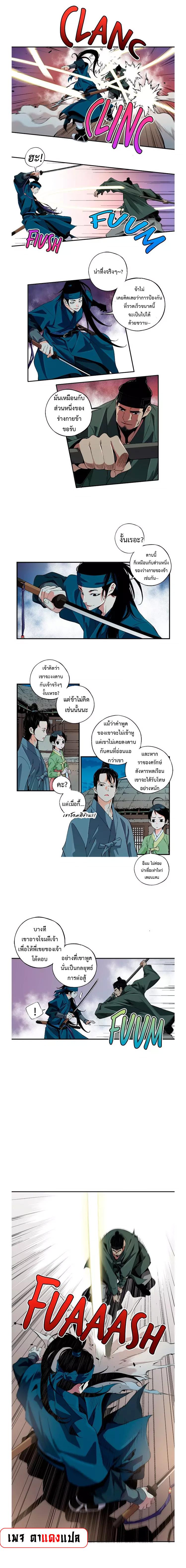 Manga-lc-com อ่านมังงะ อ่านการ์ตูน ออนไลน์ ฟรี A streamer in the Past ตอนที่ 1 2 3 4 5 6 7 8 9 10 11 12 13 14 ฟรี ไม่มีโฆษณา Manga-lc - อ่าน มังงะ อ่าน การ์ตูน ออนไลน์ อ่านมังงะ ฟรี